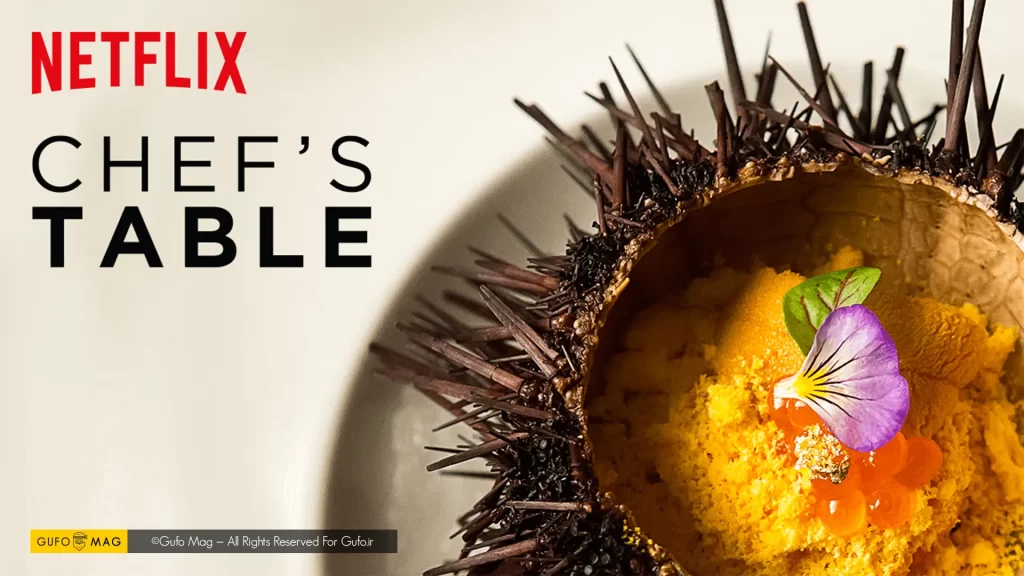مستند Chef's Table (میز سرآشپز) ترکیب آشپزی با فلسفه