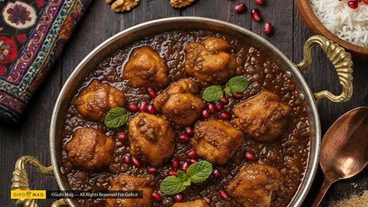 طرز تهیه خورش فسنجان مجلسی