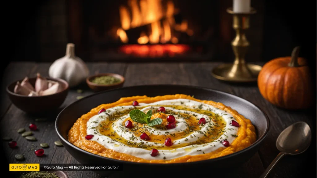 طرز تهیه بورانی کدو حلوایی