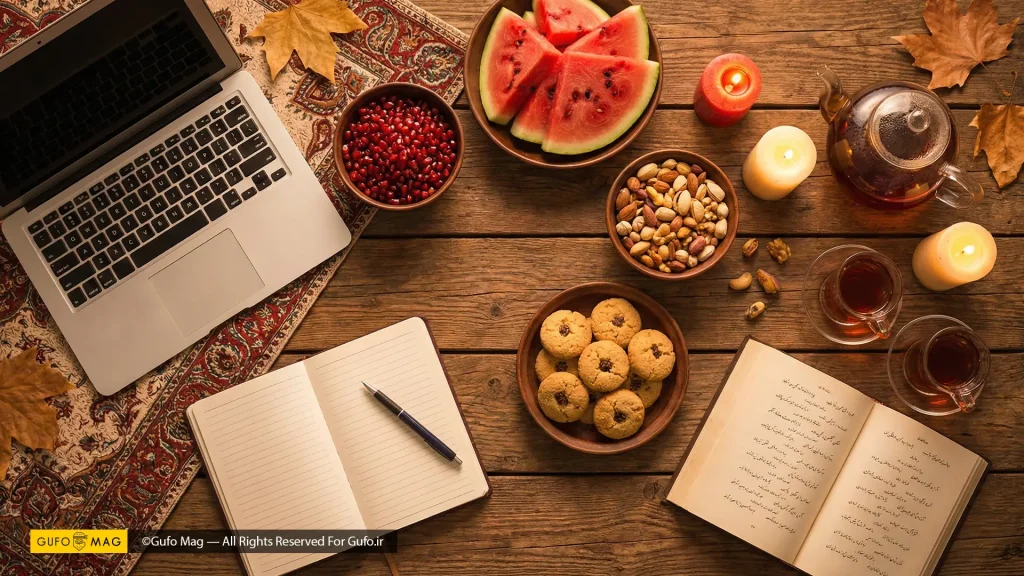 میز شب یلدا شما و فال حافظ