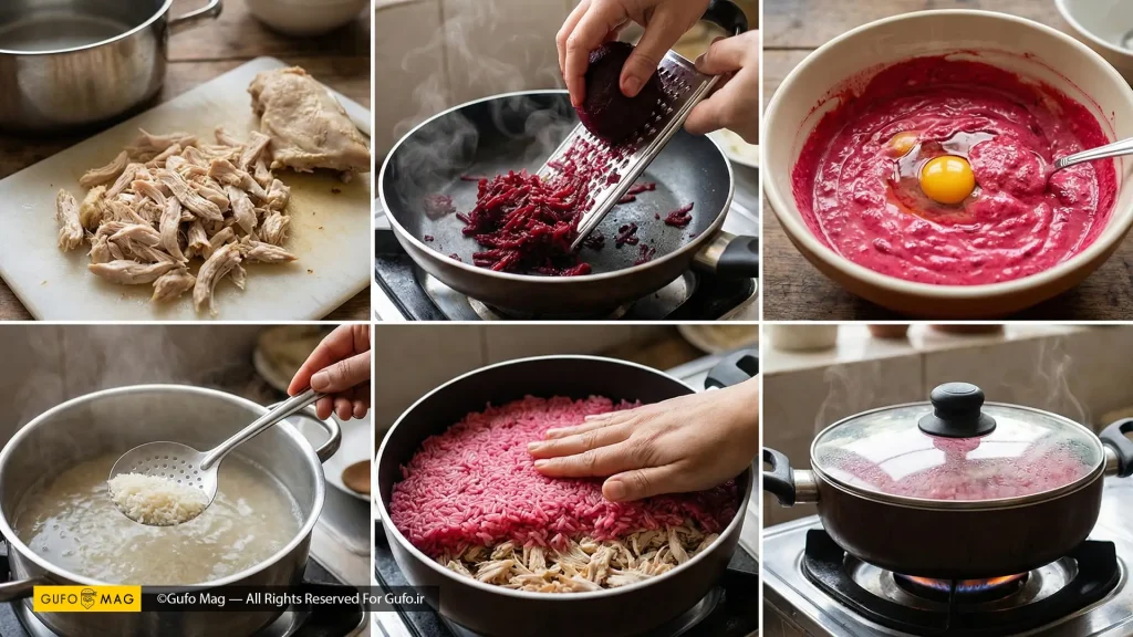 مراحل گامبهگام پخت ته چین مرغ و لبو، از آمادهسازی تا دم کردن