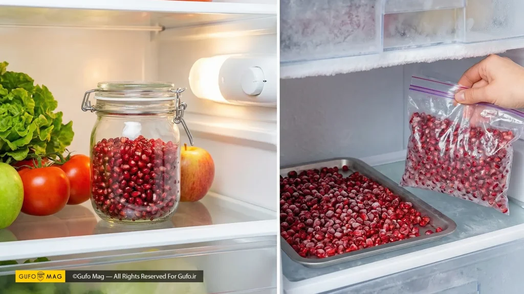 روش صحیح نگهداری دانههای انار در یخچال (شیشه) و فریزر (کیسه زیپکیپ)