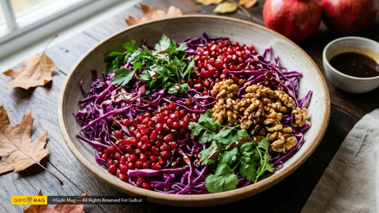 طرز تهیه سالاد انار و کلم قرمز با سس اختصاصی