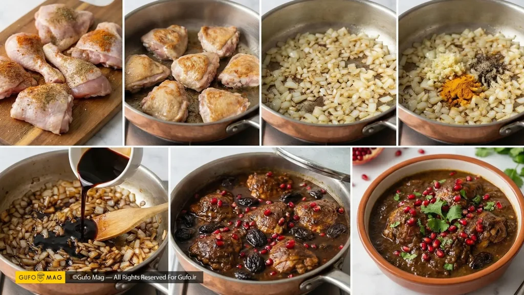 روش پخت مرحله به مرحله مرغ ناردونی مازندرانی