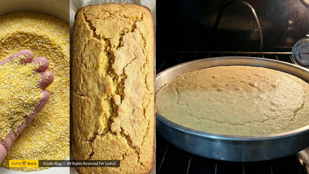 اشتباهات رایج در پخت نان ذرت شامل استفاده از آرد زبر، نان خشک و ترک‌خورده نهایی، و پخت در دمای پایین فر